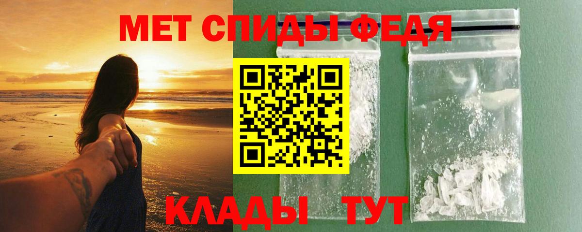 Амфетамин  Вход с VPN  Звенигород  АМФ  Амфетамин 97% 
