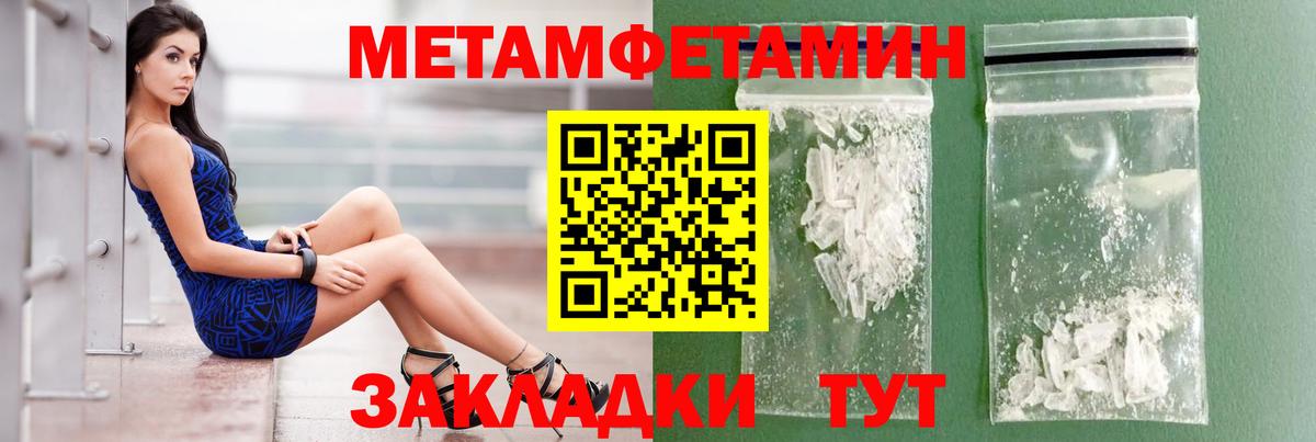 Amphetamine 97% Звенигород