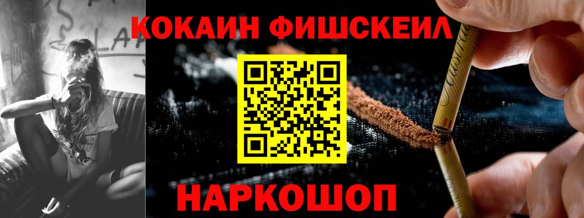 Звенигород  Гашиш  Марихуана  A PVP СК кристаллы  Вход с VPN  COCAIN  Мефедрон  