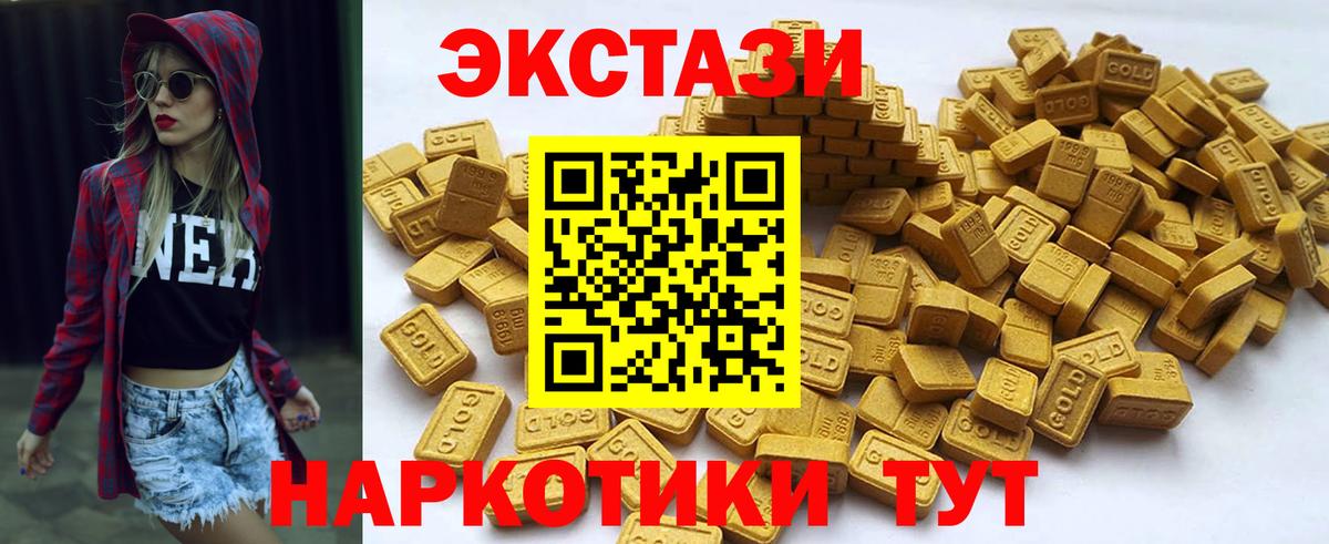 Ecstasy TESLA Звенигород