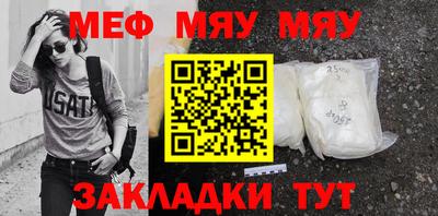 эйфоретик Новоалтайск