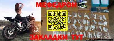 марихуана Новоалександровск