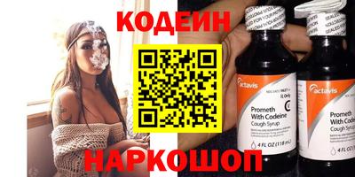 соль ск Назарово