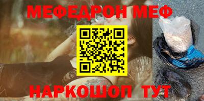 эйфоретик Новоалтайск