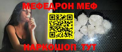 эйфоретик Новоалтайск