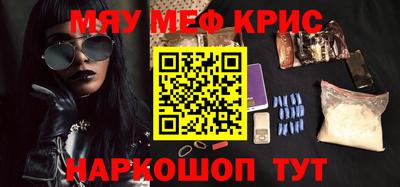 мефедрон Нижний Тагил