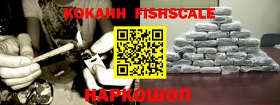 эйфоретик Новоалтайск