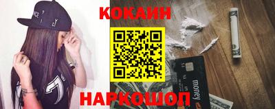 эйфоретик Новоалтайск