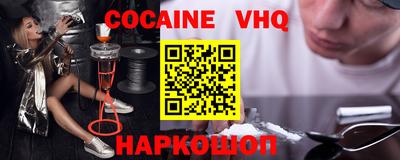 мефедрон Нижний Тагил