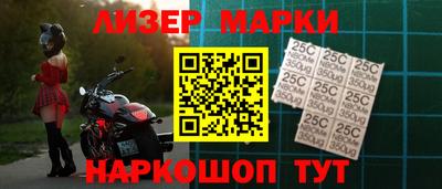 эйфоретик Новоалтайск