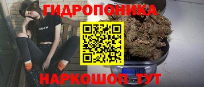 марихуана Новоалександровск