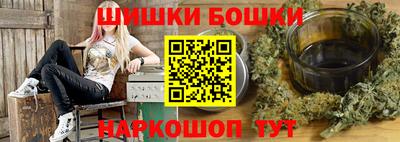 марихуана Новоалександровск