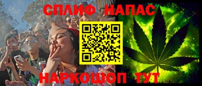 эйфоретик Новоалтайск