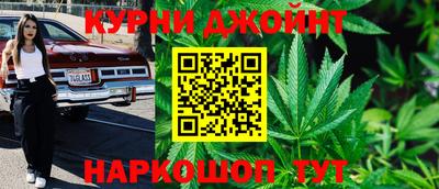 эйфоретик Новоалтайск