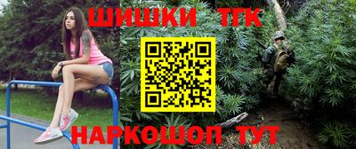 эйфоретик Новоалтайск