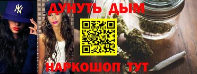 spice Надым