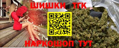марихуана Новоалександровск