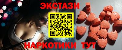 эйфоретик Новоалтайск