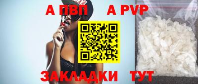 эйфоретик Новоалтайск