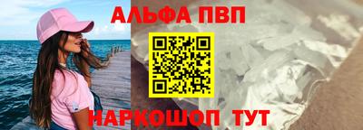 марихуана Новоалександровск