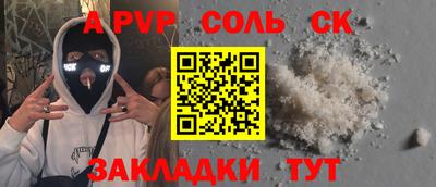 мефедрон Нижний Тагил