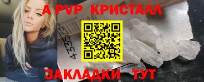 марихуана Новоалександровск