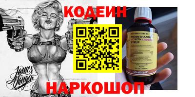 марихуана Новоалександровск