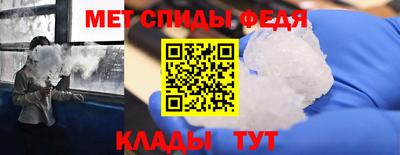 марихуана Новоалександровск