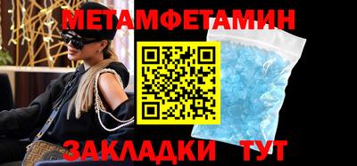 мефедрон Нижний Тагил
