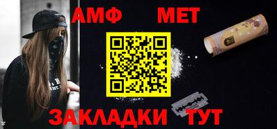 мефедрон Нижний Тагил