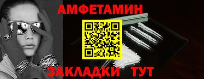 эйфоретик Новоалтайск