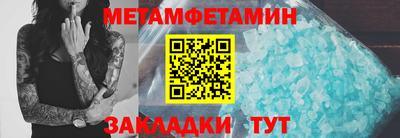 марихуана Новоалександровск