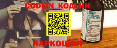 эйфоретик Новоалтайск