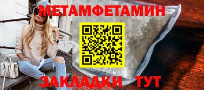 марихуана Новоалександровск
