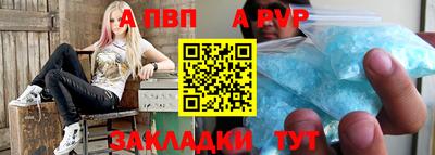 эйфоретик Новоалтайск
