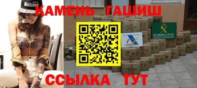 соль курить ск Набережные Челны