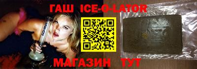 марихуана Новоалександровск