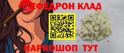 мефедрон Нижний Тагил