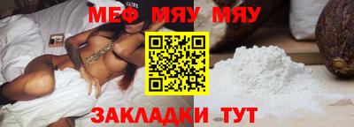марихуана Новоалександровск