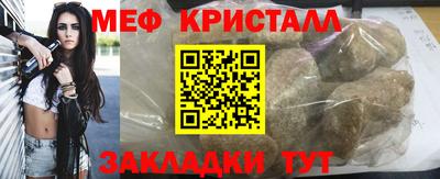 эйфоретик Новоалтайск
