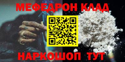 эйфоретик Новоалтайск