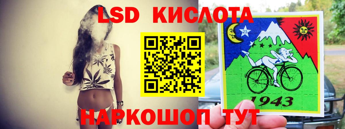 ЛСД экстази ecstasy Звенигород
