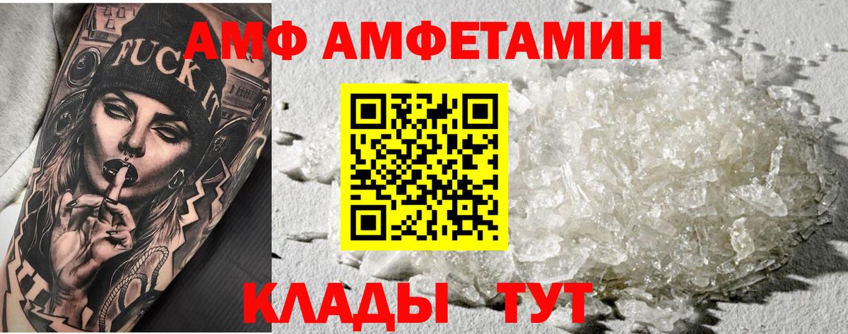 Метамфетамин пудра  Вход с VPN  Метамфетамин  Метамфетамин пудра  Звенигород 