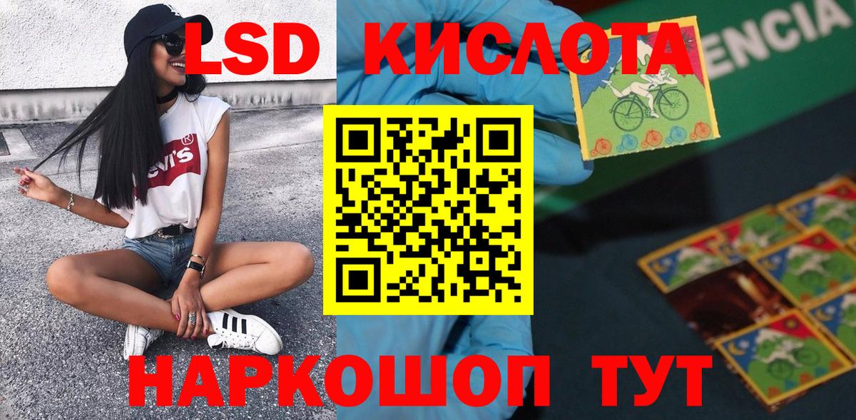 Звенигород  Марки N-bome 1,8мг  Марки 25I-NBOMe  Вход с VPN 