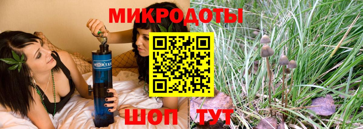 Псилоцибиновые грибы Cubensis  Вход с VPN  наркошоп  Псилоцибиновые грибы Cubensis  Звенигород 