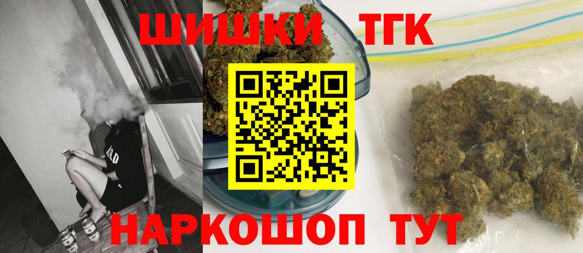 Бошки марихуана конопля Звенигород